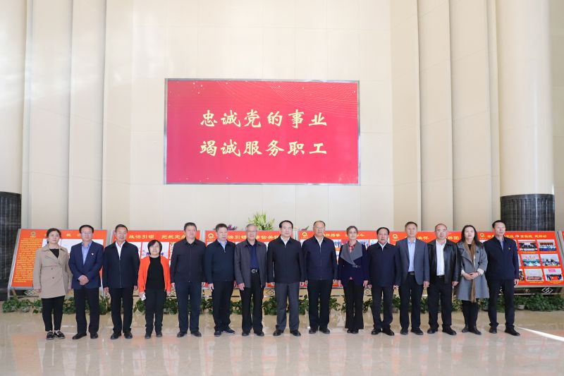 中華全國總工會副主席、書記處書記譚天星蒞臨省物產(chǎn)集團考察調(diào)研