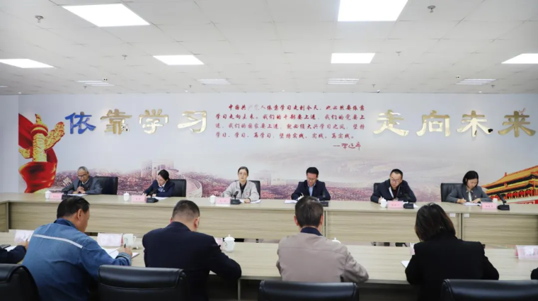 省物產(chǎn)集團(tuán)黨委召開國(guó)慶、中秋節(jié)節(jié)前警示教育暨集體廉政談話會(huì)