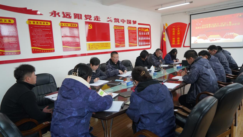 以&ldquo;質(zhì)效提升年&rdquo;活動為載體謀改革克時艱&mdash;&mdash;物產(chǎn)汽貿(mào)公司舉辦改革深化提升行動第1次培訓(xùn)