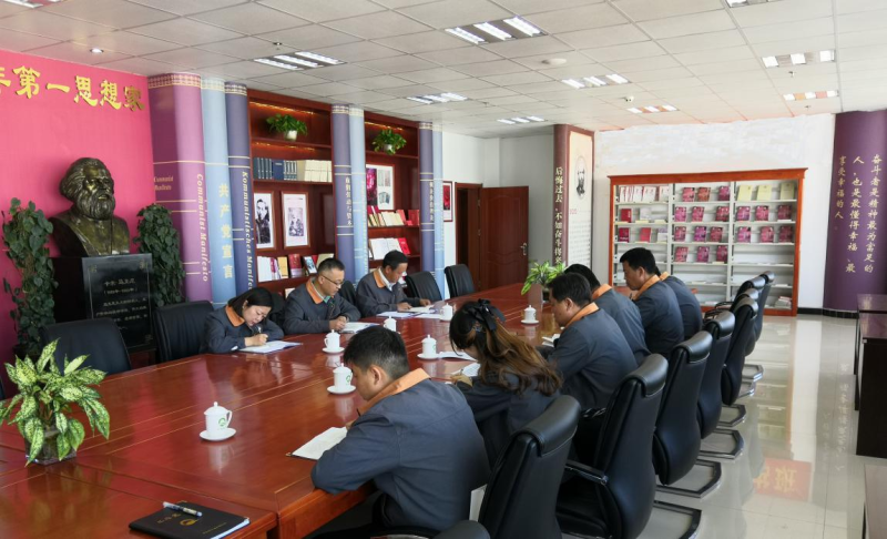 學(xué)以致用 以學(xué)促干 &mdash;&mdash;集團(tuán)機(jī)關(guān)黨支部專題學(xué)習(xí)《習(xí)近平新時(shí)代中國(guó)特色社會(huì)主義思想世界觀和方法論專題摘編》