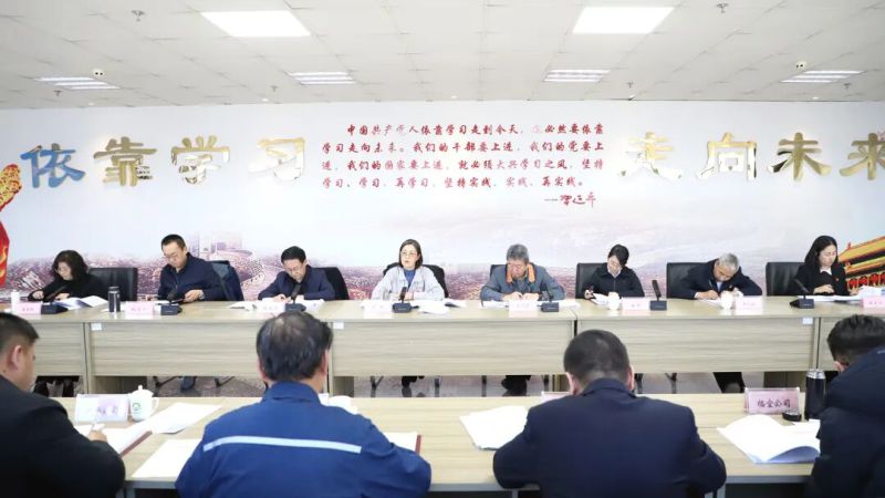 集團(tuán)黨委召開違規(guī)吃喝、違規(guī)收送禮品禮金、打牌賭博問題專項(xiàng)整治動(dòng)員部署會(huì)