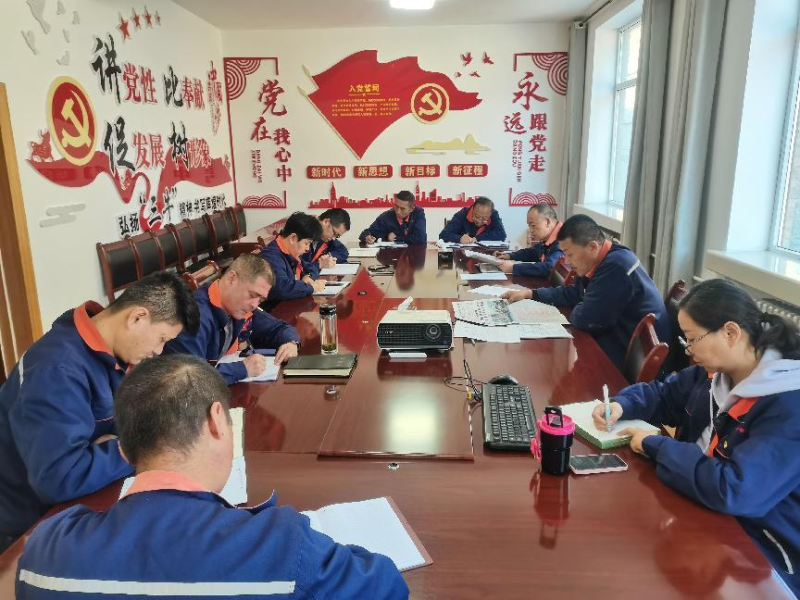 配送公司黨委召開2023年第40次理論中心組 學(xué)習(xí)（擴(kuò)大）會(huì)暨深入推動(dòng)&ldquo;干部要干、思路要清、律己要嚴(yán)&rdquo;專題學(xué)習(xí)會(huì)議