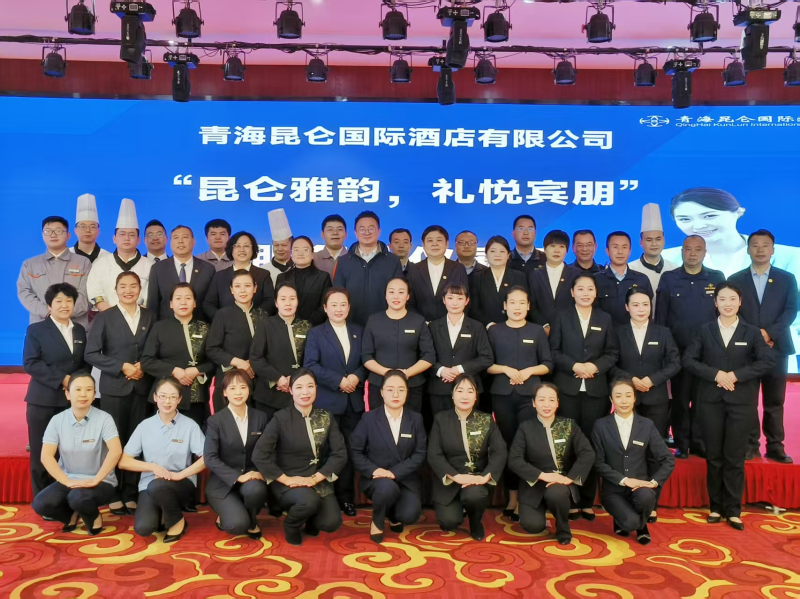 昆侖國際酒店&ldquo;昆侖雅韻，禮悅賓朋&rdquo;服務(wù)禮儀展示活動成功舉行