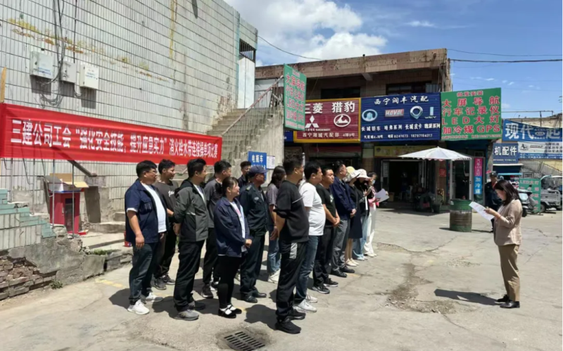 三建公司工會開展&ldquo;強化安全技能，提升應急實力&rdquo;消火栓水帶連接操單項比賽