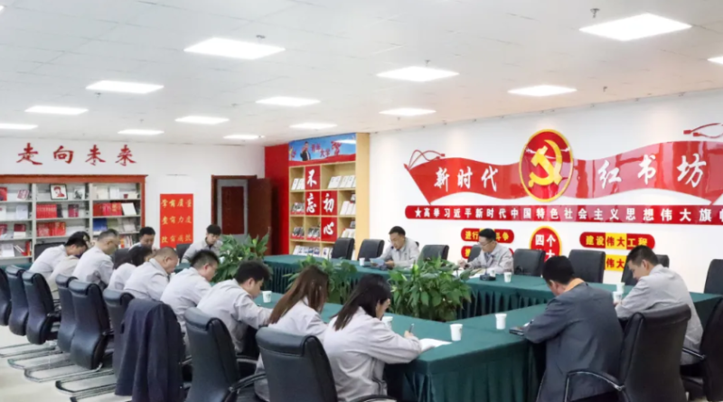 集團機關第一、第二黨支部聯(lián)合開展&ldquo;慶七一&rdquo;主題黨日活動