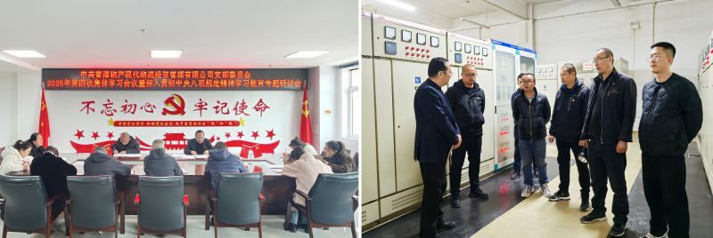 現代物流公司黨支部召開深入貫徹中央八項規(guī)定精神學習教育專題研討會