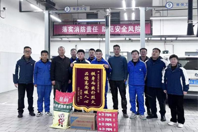 相鄰廢品回收站起火，汽貿(mào)公司迅速組織撲救