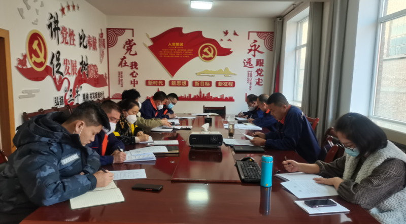 節(jié)前會議警鐘長鳴 安全防線常抓不懈&mdash;&mdash;配送公司召開2023年第一次安全生產(chǎn)會議