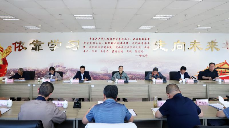 省物產(chǎn)集團(tuán)黨委召開理論學(xué)習(xí)中心組學(xué)習(xí)（擴(kuò)大）會暨&ldquo;知敬畏、存戒懼、守底線&rdquo;專題研討會