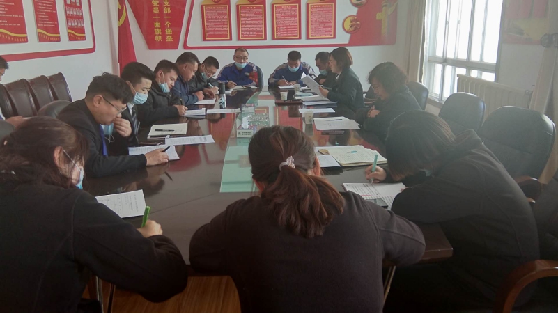 青海物產(chǎn)汽貿公司黨支部召開黨建工作推進會