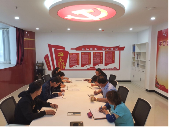 物產(chǎn)化工公司黨支部召開&ldquo;不忘初心、牢記使命&rdquo;主題教育專題學(xué)習(xí)（擴(kuò)大）會