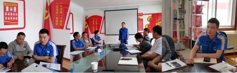 青海物產(chǎn)汽貿(mào)公司黨支部 開(kāi)展&ldquo;在光榮的旗幟下