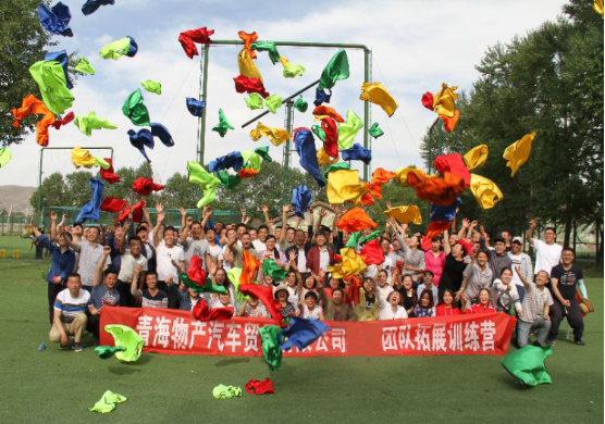 凝心聚力，勇于擔(dān)當(dāng)，團(tuán)結(jié)協(xié)作，共創(chuàng)佳績