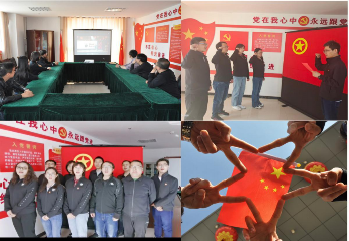 傳承紅色基因，弘揚五四精神