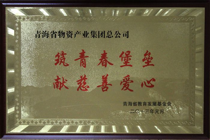 讓孩子遠離犯罪，青春堡壘進校園