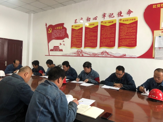 工投公司所屬各黨支部召開&ldquo;不忘初心、牢記使命&rdquo;主題教育專題研討會(huì)