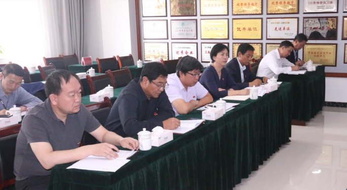 省物產(chǎn)集團(tuán)黨委召開(kāi)&ldquo;不忘初心、牢記使命&rdquo;主題教育滿意度測(cè)評(píng)會(huì)