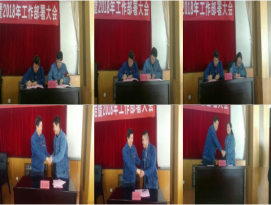 青海物產工業(yè)投資有限公司召開2017年度工作總結暨2018年度工作部署大會