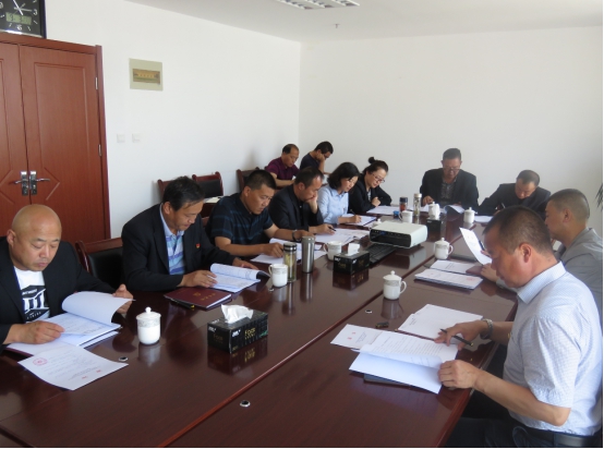 物產(chǎn)配送公司黨委召開&ldquo;不忘初心、牢記使命&rdquo;專題民主生活會