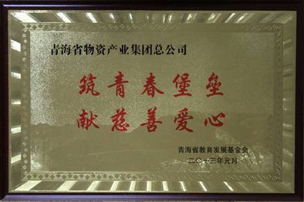 讓孩子遠(yuǎn)離犯罪，青春堡壘進(jìn)校園