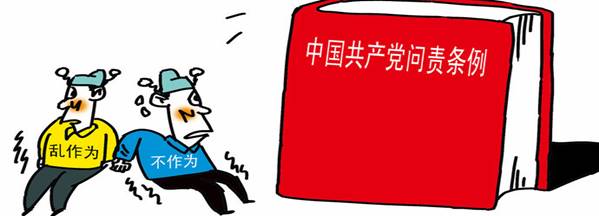 學楷模、學條例，立足崗位做貢獻