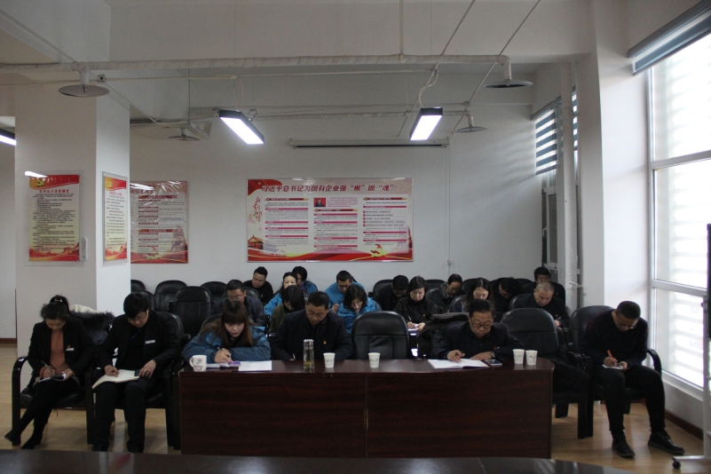 三建公司黨支部、現(xiàn)代物流公司黨支部