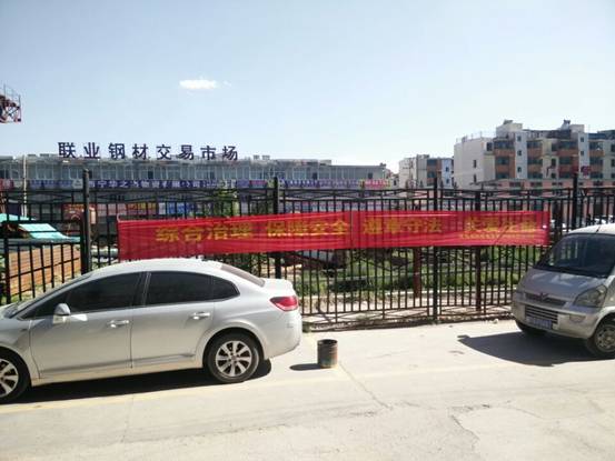 強化安全發(fā)展觀念，提升全民安全素質(zhì)