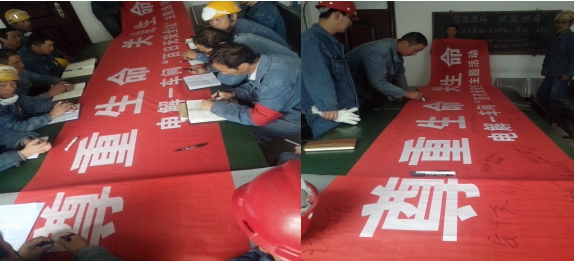 &ldquo;把安全帶上崗，把幸福帶回家&rdquo;