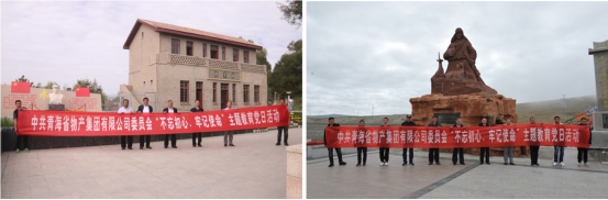 在堅(jiān)守初心中領(lǐng)會(huì)&ldquo;四個(gè)扎扎實(shí)實(shí)&rdquo;在擔(dān)當(dāng)使命中貢獻(xiàn)&ldquo;六種力量&rdquo;