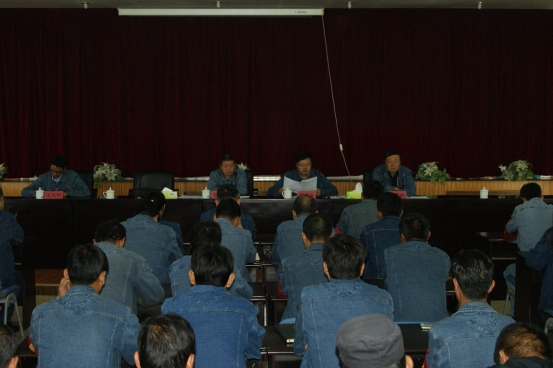 中共青海物產(chǎn)工業(yè)投資有限公司委員會召開&ldquo;轉(zhuǎn)變作風(fēng) 認(rèn)真開展&lsquo;不擔(dān)當(dāng)、不作為&rsquo;問題