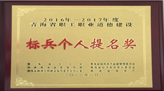 以勞模、標(biāo)兵樹榜樣，帶動(dòng)全員鼓斗志