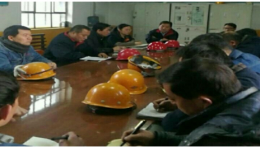 青海物產(chǎn)工業(yè)投資有限公司中層干部述職考評大會(huì)