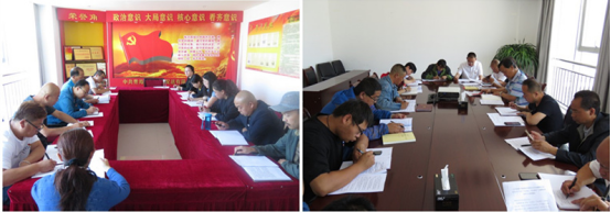 物產(chǎn)配送公司所屬黨支部召開&ldquo;不忘初心、牢記使命&rdquo;主題教育專題研討會(huì)